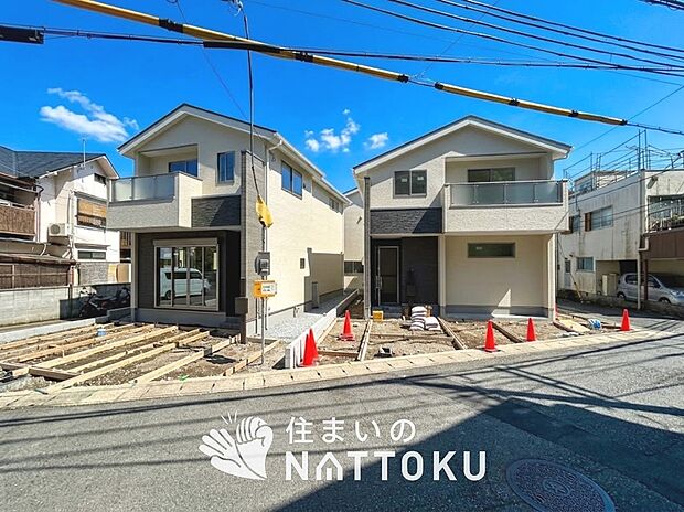 【現地写真(街並み)】雨で汚れを落とし、耐久性・耐候性に優れた外壁を使用しています。