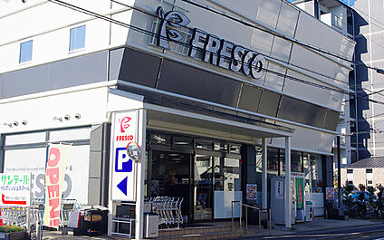 フレスコ梅津店 1000ｍ(徒歩13分)