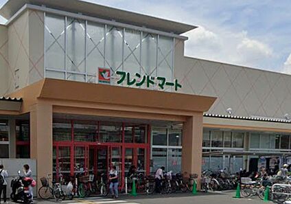 フレンドマート梅津店 1700ｍ(徒歩22分)