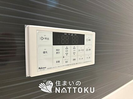 給湯器リモコン