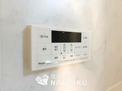 給湯器リモコン