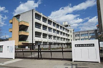 枚方市立長尾中学校 220ｍ(徒歩3分)