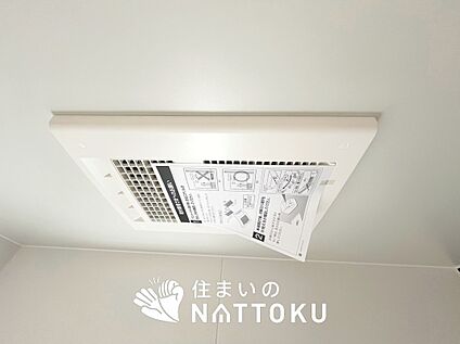 浴室暖房換気乾燥機