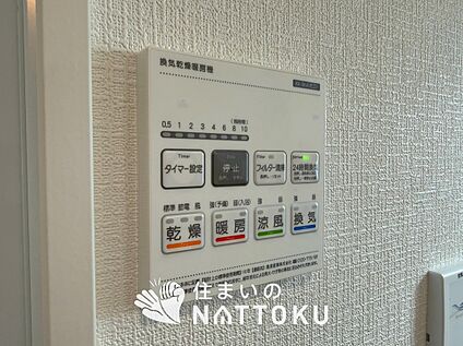 浴室換気乾燥暖房機リモコン