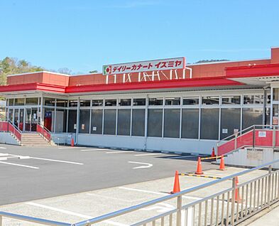 デイリーカナートイズミヤ光風台店 1300ｍ(徒歩17分)