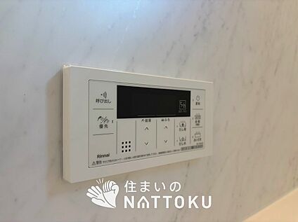 給湯器リモコン