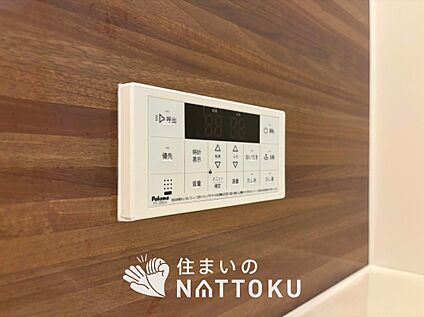 給湯器リモコン