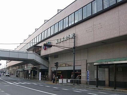 阪急京都線「高槻市駅」 2640ｍ(徒歩33分)