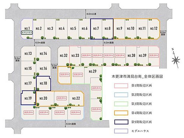 【 【第4期・第5期販売開始】】全40邸の大型分譲住宅プロジェクトが始動!
公式サイトにて会員登録いただくと、すべての間取りコンテンツが閲覧できます。詳しくはウィザースガーデン公式サイトをご覧ください。