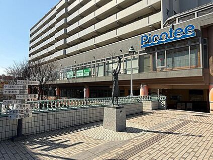 JR常磐線「北小金」駅 360m(徒歩5分)
