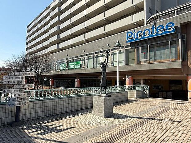 JR常磐線「北小金」駅(約360m)