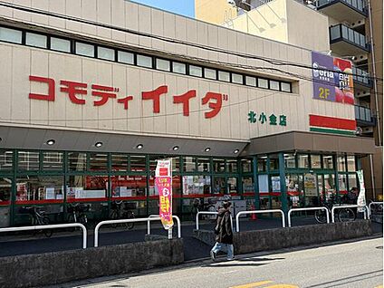 コモディイイダ北小金店 375m(徒歩5分)