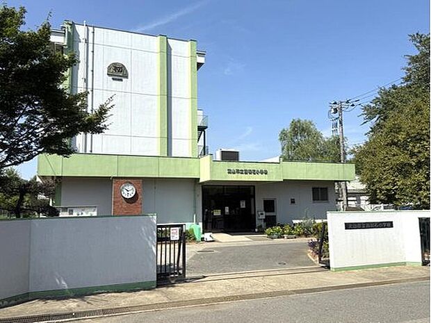 流山市立西初石小学校(約745m)