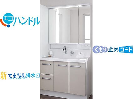 【ピアラ(LIXIL)】