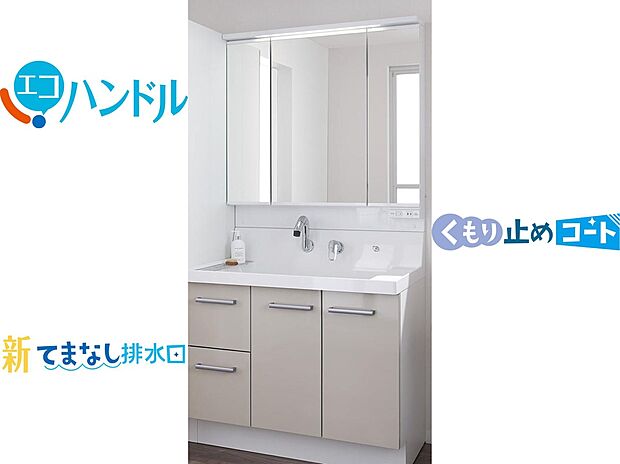 【【ピアラ(LIXIL)】】底が広い「ひろびろボウル」と、くるりと回せる「くるくる水栓」をはじめ、周辺キャビネットやスキマ収納でデッドスペースを活用♪ピアラは支度や家事がしやすい♪※画像はイメージです