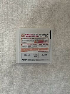 給湯モニター