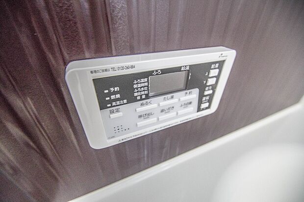 【浴室給湯パネル】お風呂のお湯がたまったかどうか、浴室へ確認に行かずにすみます。