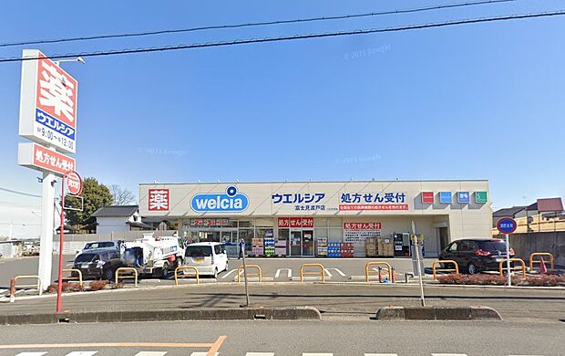 ウエルシア富士見渡戸店（約390m・徒歩5分）