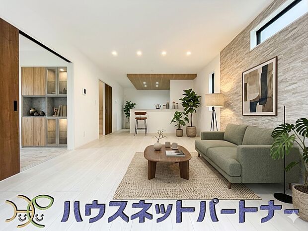 陽だまりのあるリビングは、快適で心休まる時間を過ごせます。家具はイメージです。