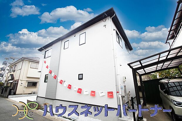 【現地外観写真】会話が弾むリビング、料理が愉しくなるキッチン、明日への活力を養うベッドルーム。家は暮らしを快適にする場所です。安らぎの日々にふさわしい設備・仕様を採用しました。