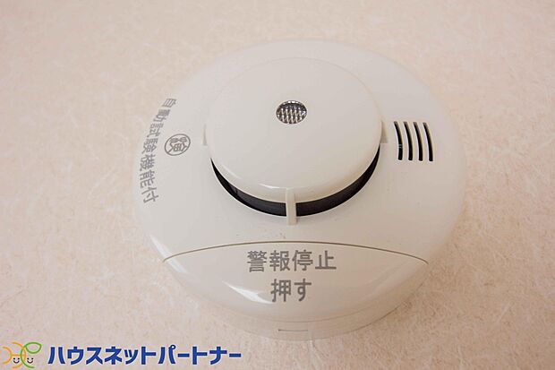 【火災報知器】予期せぬ火事。火災警報器で助かる命があります。火災は決して他人事ではなく、どこの家庭でも起こり得ることです。万が一の時でも、火災警報器が、いち早く火災を知らせてくれます。