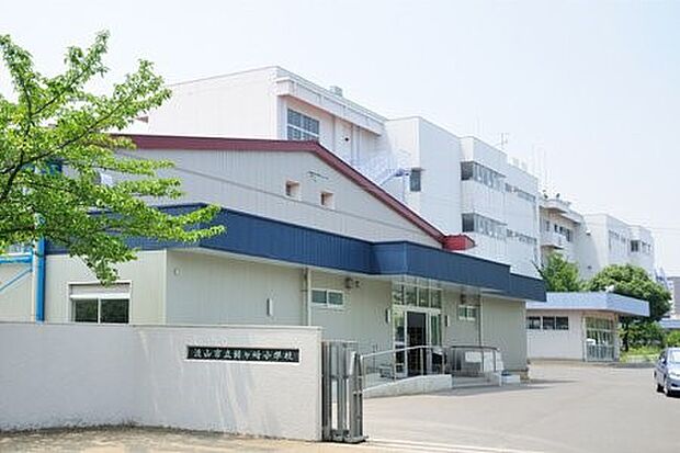 流山市立鰭ヶ崎小学校(約400m・徒歩5分)