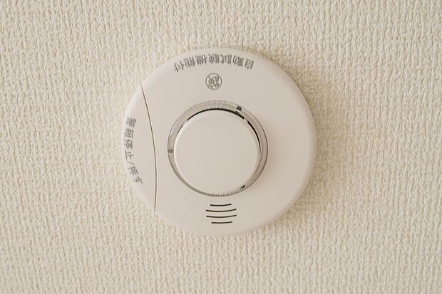 【同仕様設備）】 予期せぬ火事。火災警報器で助かる命があります。火災は決して他人事ではなく、どこの家庭でも起こり得ることです。万が一の時でも、火災警報器が、いち早く火災を知らせてくれます。