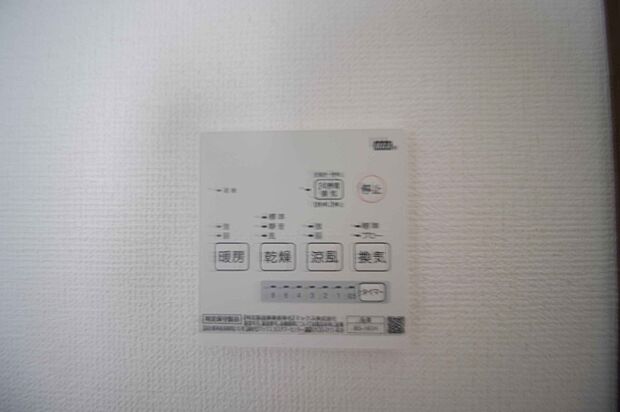 【浴室乾燥機】浴室乾燥機能付きなので雨続きの日でもお洗濯は安心ですね。