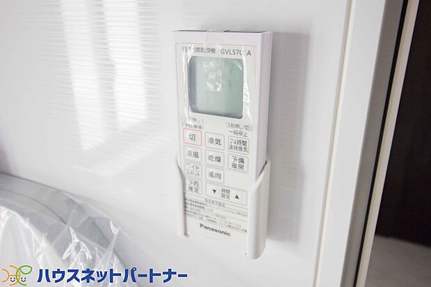 【同仕様設備）】浴室乾燥機。冬場にはヒヤッとしないように暖房機能、梅雨の時期には乾燥等、機能的で清潔感溢れる浴室。快適・清潔な空間で心も体もオフになる時間を楽しむことが可能です。