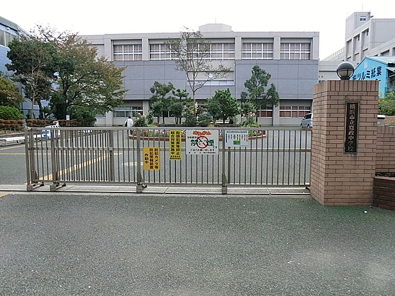 【学校】横浜市立寛政中学校　