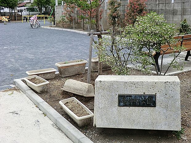 南仲町公園（約90m）