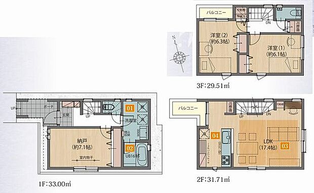 【2LDK+S】路地状部分27.66m2含む