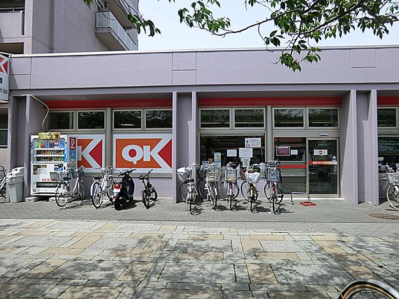 【買い物】OK(オーケー) 本牧店