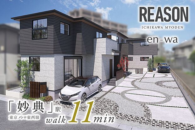 〈「耐震等級3」の住まい〉耐震等級の中で最高ランクの「耐震等級3」を取得。優れた耐震強度を確保した設計に基づいて施工し、安心で安全な住まいを提供しています。