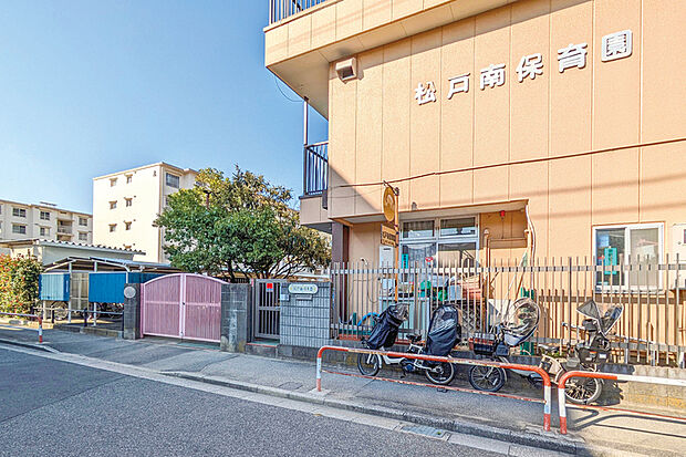 松戸南保育園（現地より徒歩5分）