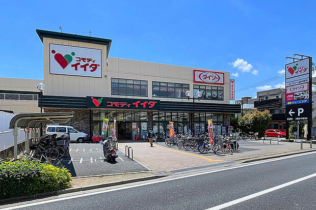 コモテ?ィイイタ?小菅店（現地より徒歩9分）