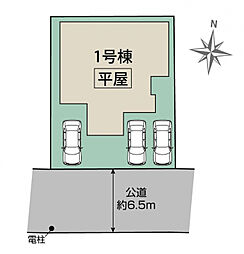 埼玉県さいたま市西区大字中釘字子ノ神294番38（地番）