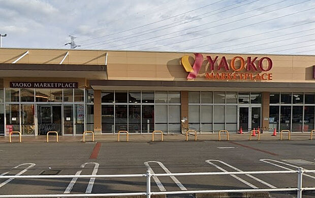 ヤオコー川越新宿店（約870m）