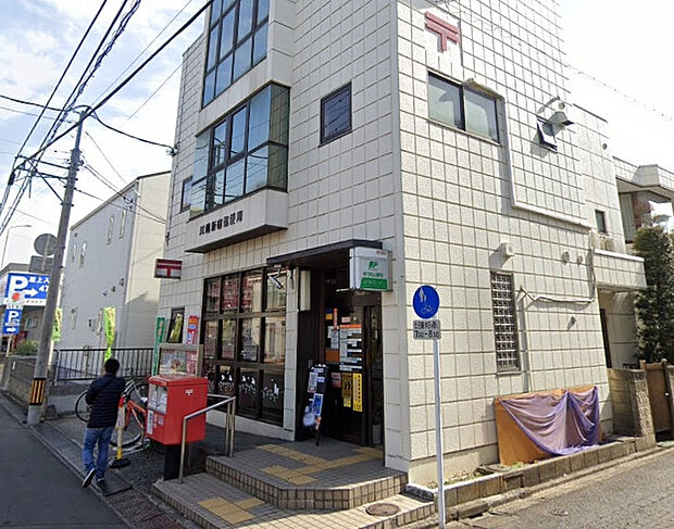 川越新宿郵便局（約580m）