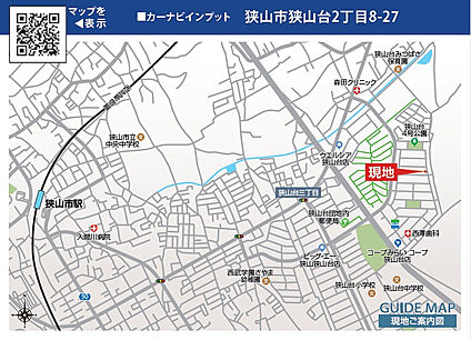 案内図