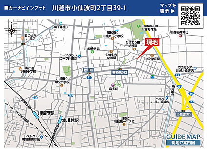 案内図