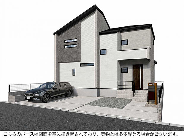 外観完成予想パース