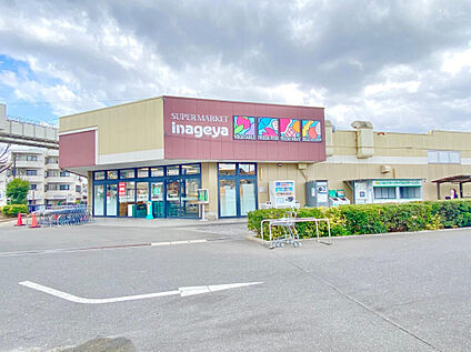 いなげや 千葉桜木店 674m