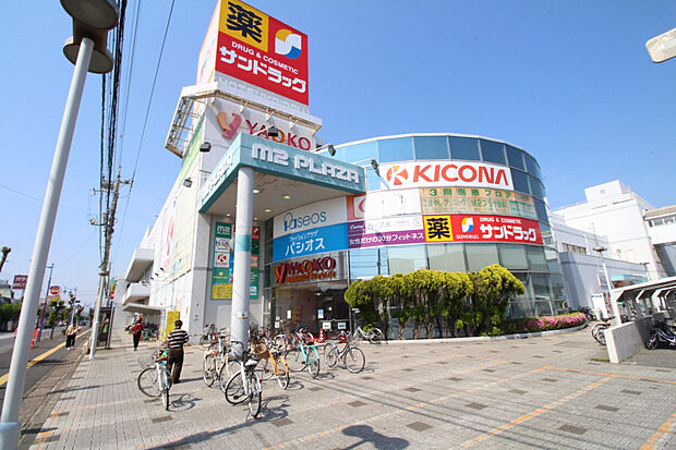 ヤオコー 四街道店(約1,325m)