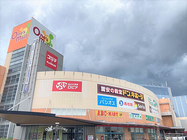 ロピア ワンズモール店(約1,066m)