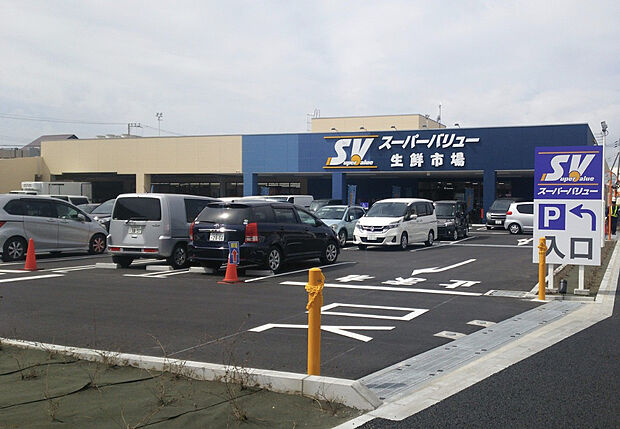スーパーバリュー 幕張西店(約363m)