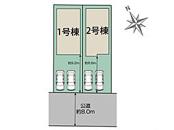 北海道札幌市東区伏古八条3丁目4番17（地番）