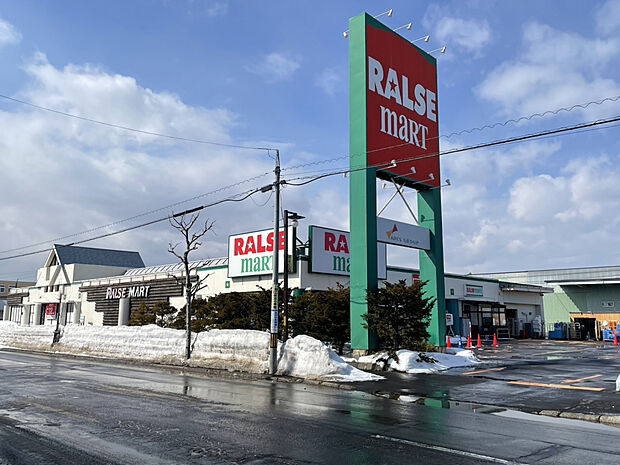 【ラルズマート伏古店】約600m　徒歩9分