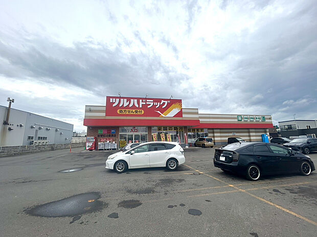 ツルハドラッグ新琴似4番通店（約130m）