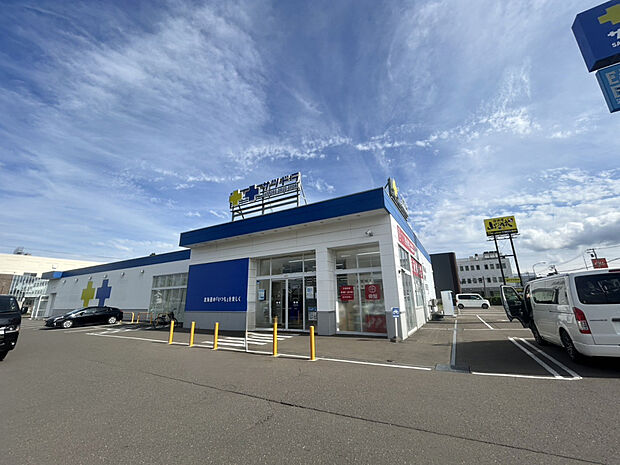 サツドラ恵庭新町店（約1,200m）